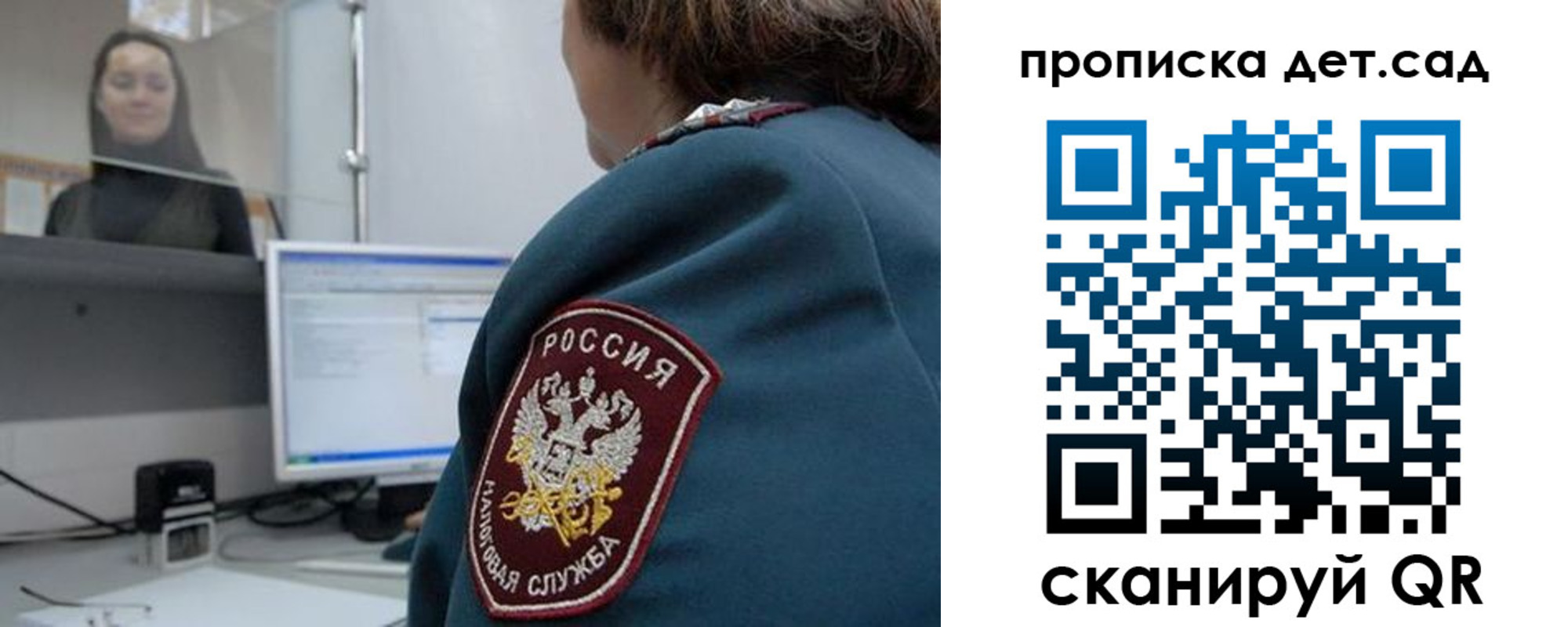 временная регистрация в квартире в Кудымкаре