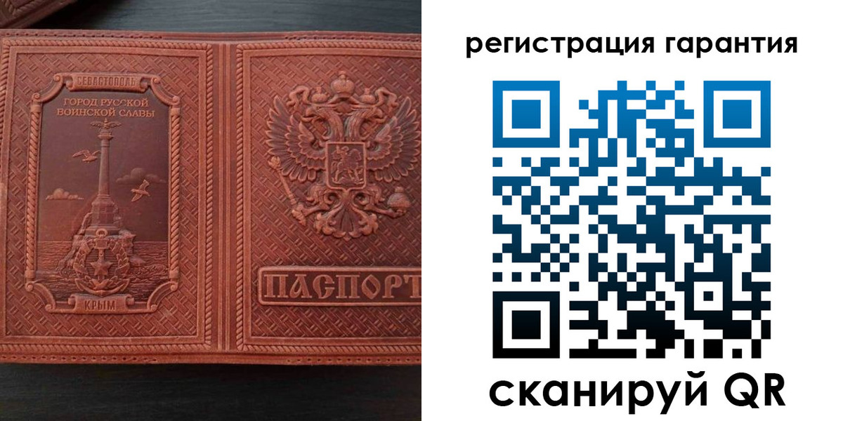 прописка иностранных граждан в Кудымкаре