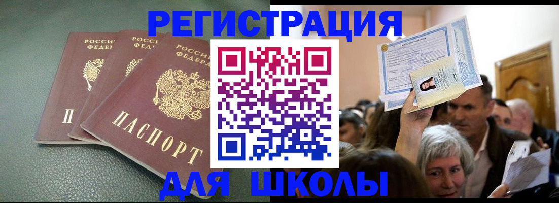 временная регистрация законно в Кудымкаре