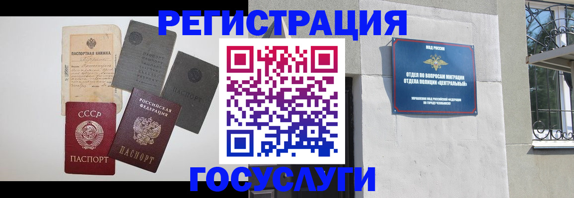 временная регистрация в квартире в Кудымкаре