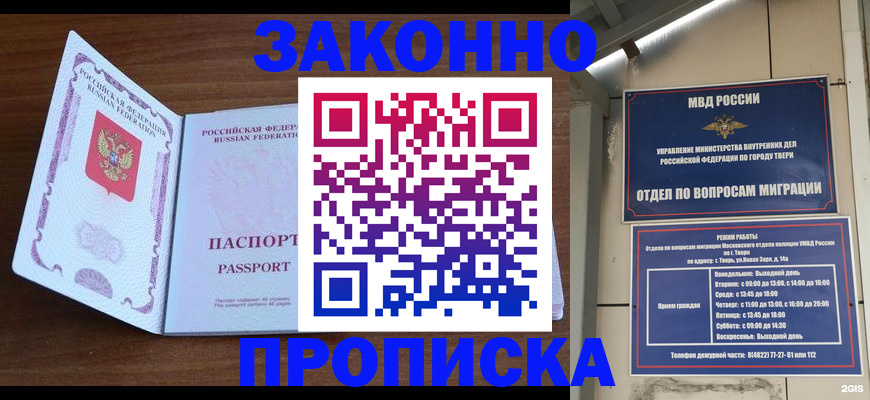 форма 3 в Кудымкаре