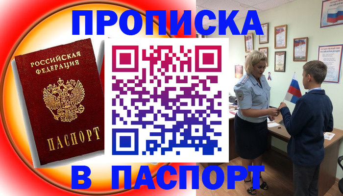 регистрация в Кудымкаре