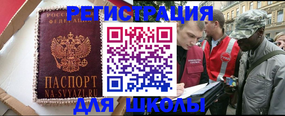 найти адрес прописки в Кудымкаре