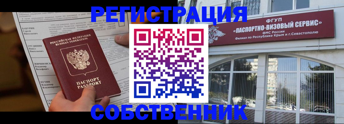 прописка для кредита в Кудымкаре