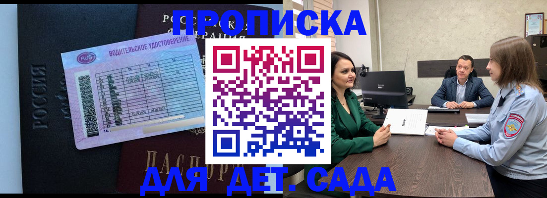 миграционный учет в Кудымкаре